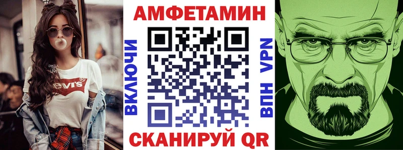 Amphetamine Premium  Ивдель 