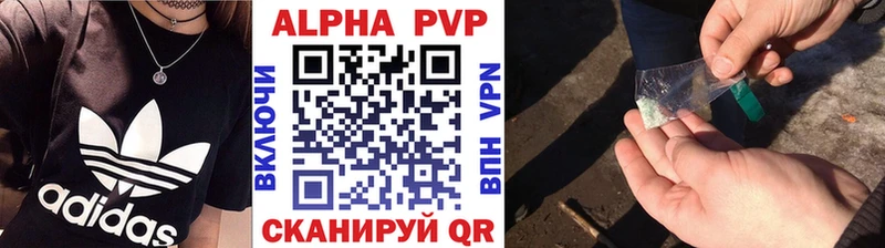Alfa_PVP Соль  МЕГА tor  Ивдель  магазин  наркотиков 