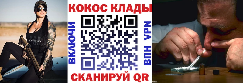 COCAIN Боливия Ивдель