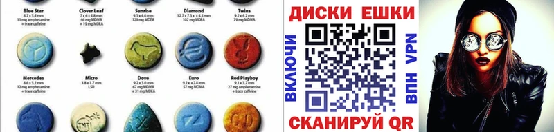 ЭКСТАЗИ VHQ Ивдель