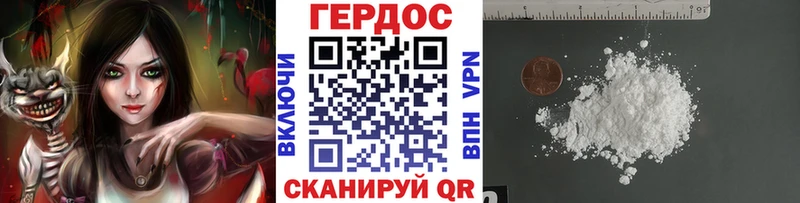 Героин хмурый  где купить наркоту  Ивдель 