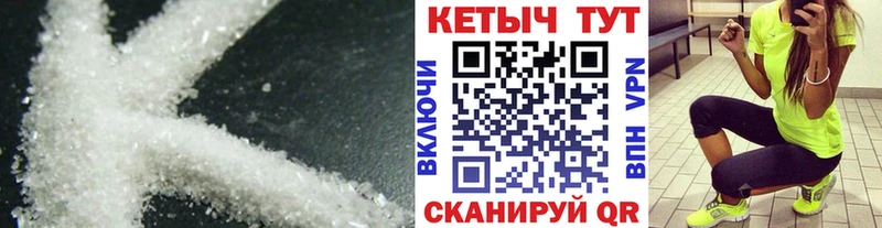Кетамин ketamine  МЕГА как зайти  Ивдель  где можно купить  