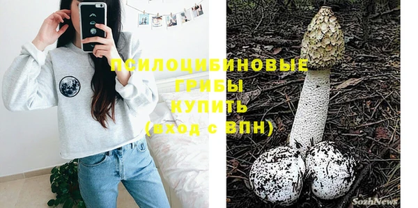 амфетамин Аркадак
