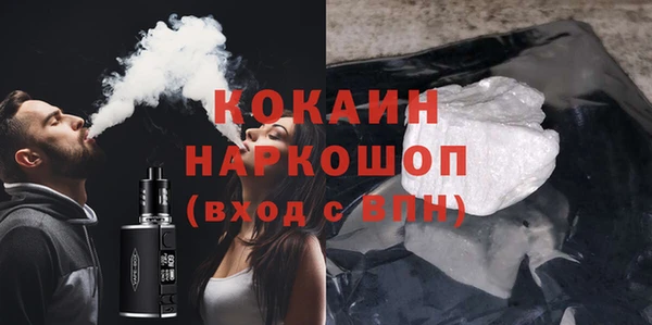 мяу мяу кристалл Армянск