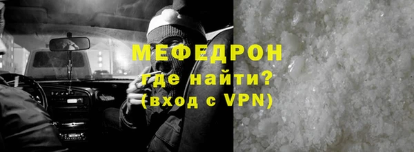 амфетамин Аркадак