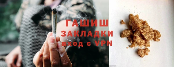 мяу мяу кристалл Армянск