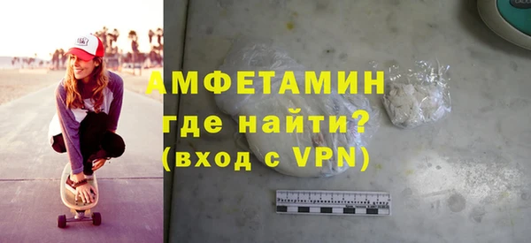мяу мяу кристалл Армянск