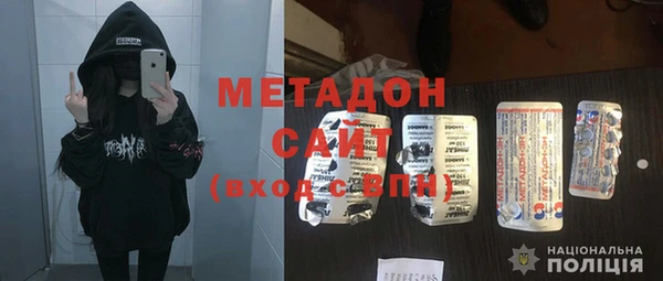 мяу мяу кристалл Арсеньев