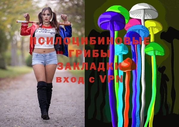 мяу мяу кристалл Арсеньев