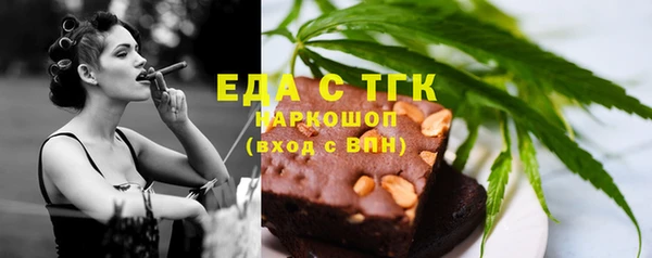 амфетамин Аркадак