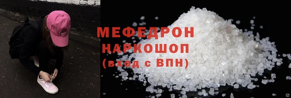 амфетамин Аркадак