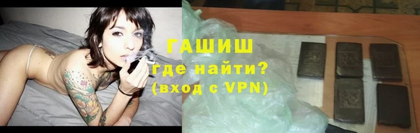 амфетамин Аркадак