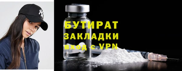 ПСИЛОЦИБИНОВЫЕ ГРИБЫ Баксан