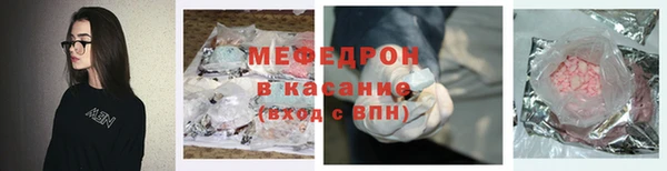 амфетамин Аркадак