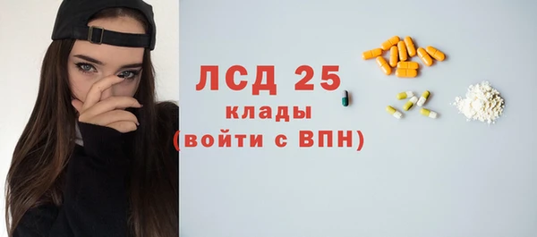 мяу мяу кристалл Арсеньев