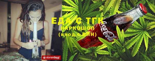 мяу мяу кристалл Армянск