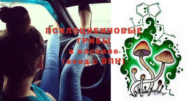 мяу мяу кристалл Арсеньев