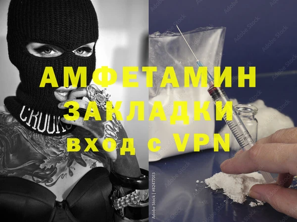 амфетамин Аркадак
