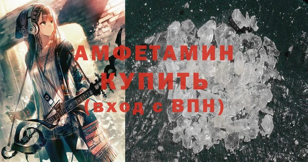 мяу мяу кристалл Арсеньев