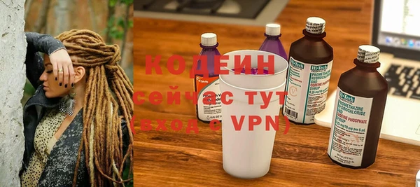 амфетамин Аркадак