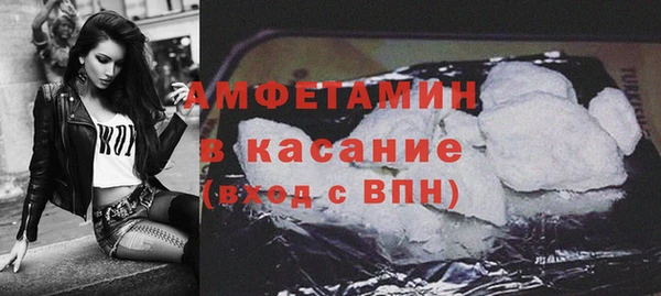 мяу мяу кристалл Арсеньев