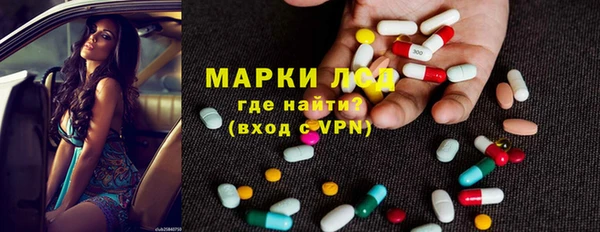 мяу мяу кристалл Армянск