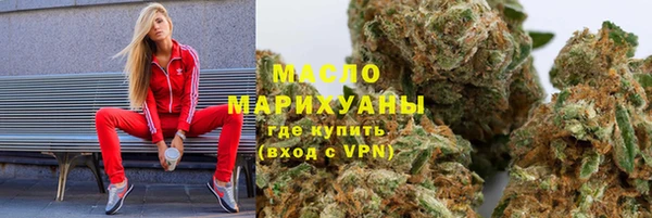 мяу мяу кристалл Армянск