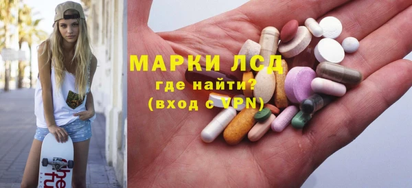 мяу мяу кристалл Арсеньев