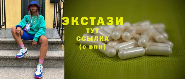 амфетамин Аркадак