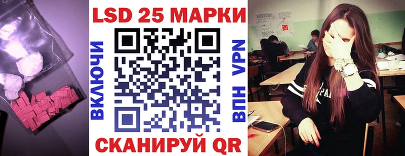 ЛСД экстази кислота  Ивдель 