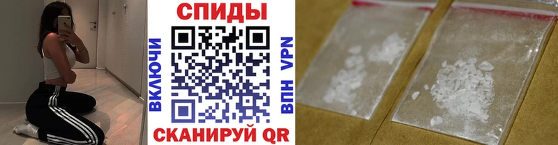 МЕТАМФЕТАМИН винт  Ивдель 