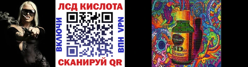 Наркотические марки 1500мкг  Ивдель 
