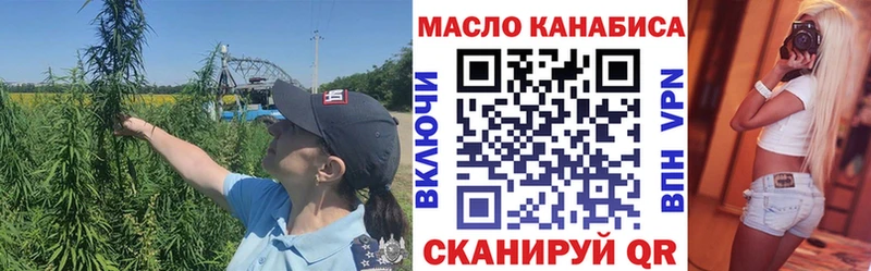 Дистиллят ТГК THC oil  МЕГА ТОР  Ивдель  закладки 