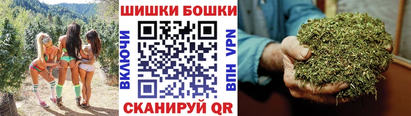 Бошки марихуана семена  наркошоп  Ивдель 
